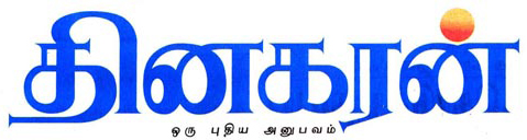 Dinakaran